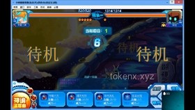 **从零开始制作一个属于你自己的GPU：基于FPGA的图形加速器探险之旅**